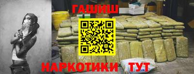 ПСИЛОЦИБИНОВЫЕ ГРИБЫ Заводоуковск