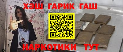 ПСИЛОЦИБИНОВЫЕ ГРИБЫ Заводоуковск