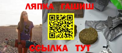 винт Балахна