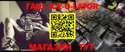 дистиллят марихуана Балашиха