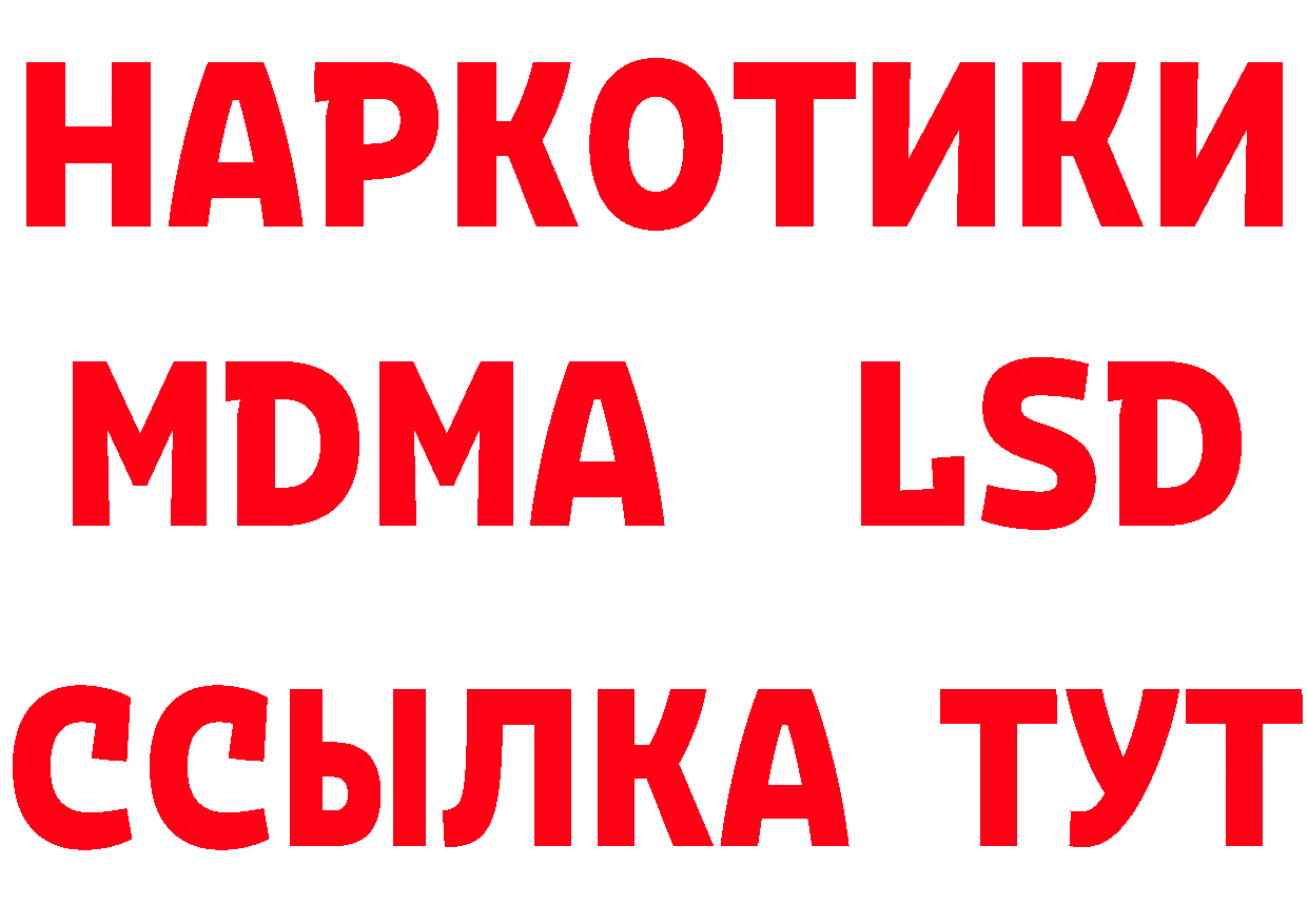 Альфа ПВП СК КРИС как зайти мориарти мега Татарск