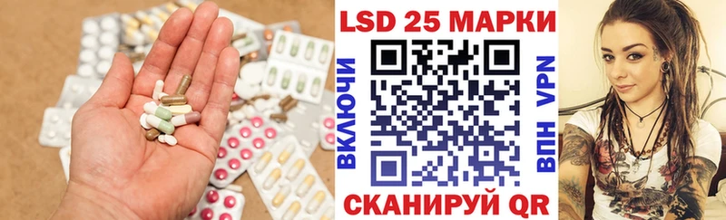 хочу наркоту  Татарск  ЛСД экстази ecstasy 