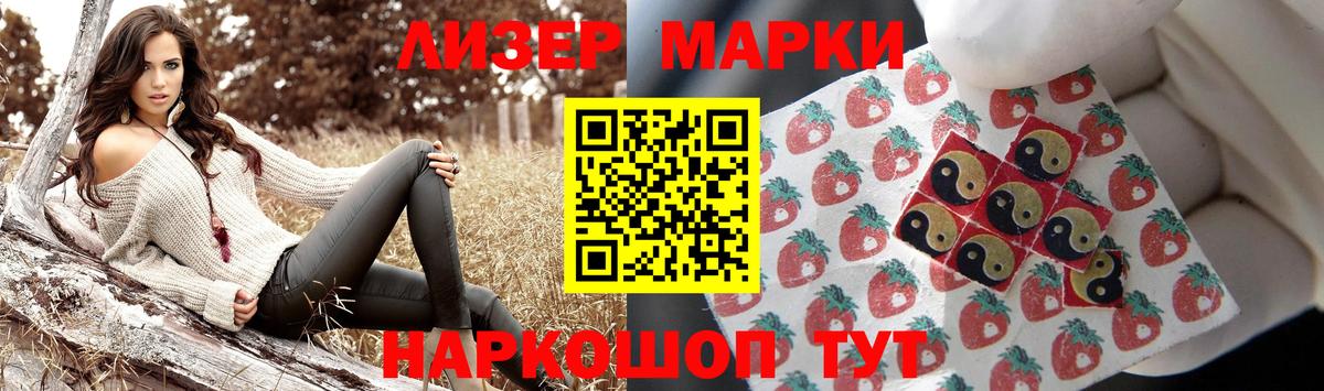 ЛСД экстази кислота Татарск
