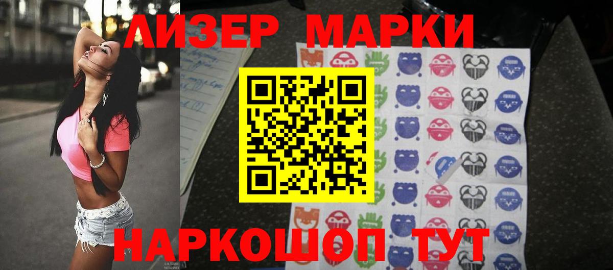 LSD-25 экстази ecstasy  Лсд 25 экстази  Татарск  Лсд 25 экстази ecstasy 