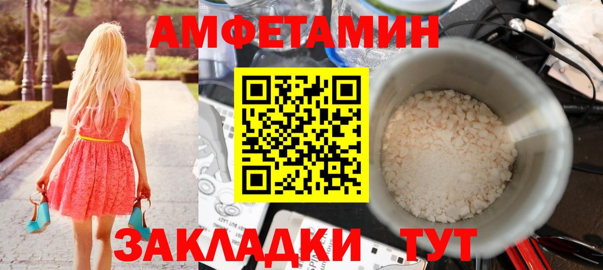 МЕТАМФЕТАМИН  Татарск  МЕТАМФЕТАМИН кристалл 