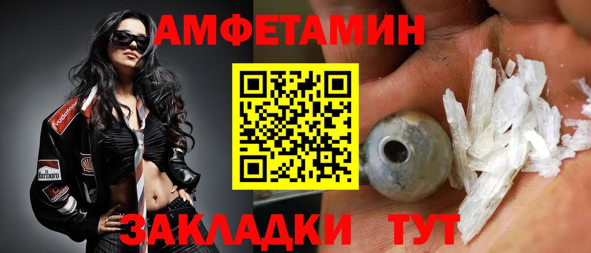 Первитин винт  Вход с VPN  Татарск 