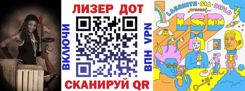 Марки NBOMe 1500мкг Татарск