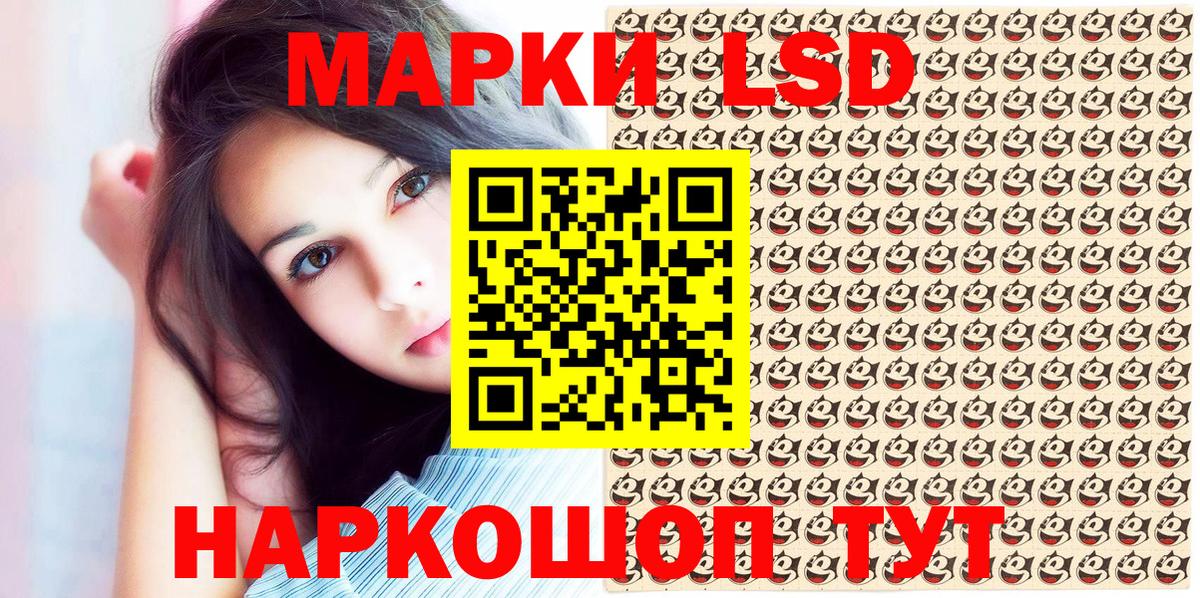 Наркотические марки 1,5мг  Наркотические марки  Наркотические марки 1,5мг  Татарск 