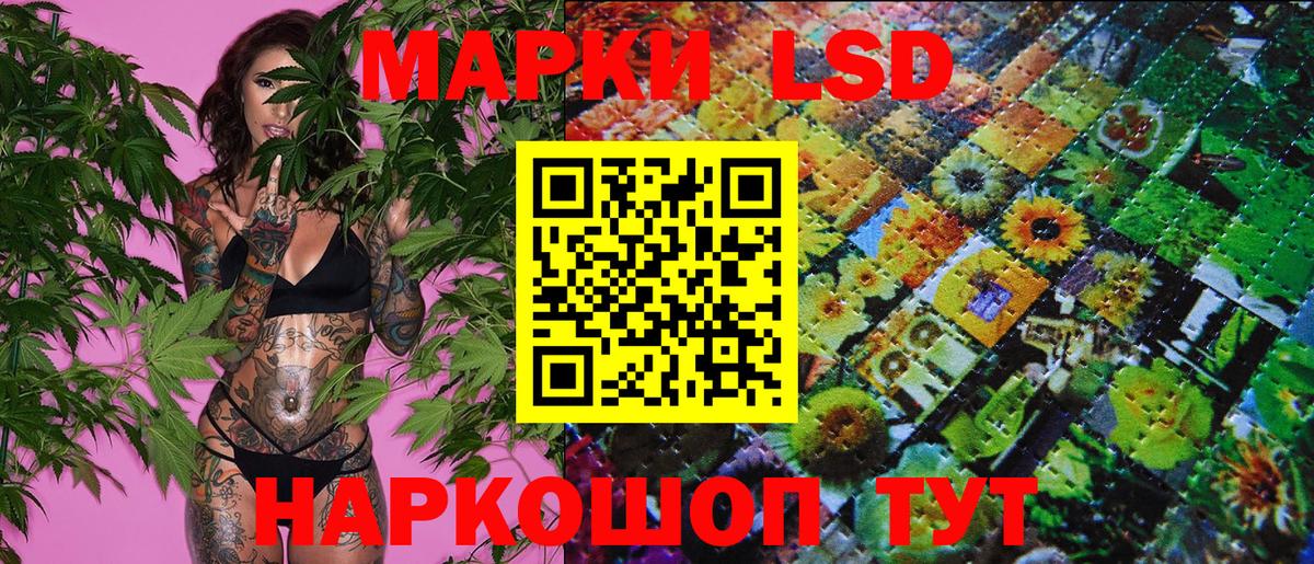 Марки N-bome 1,5мг  Наркотические марки  Татарск  Вход с VPN 