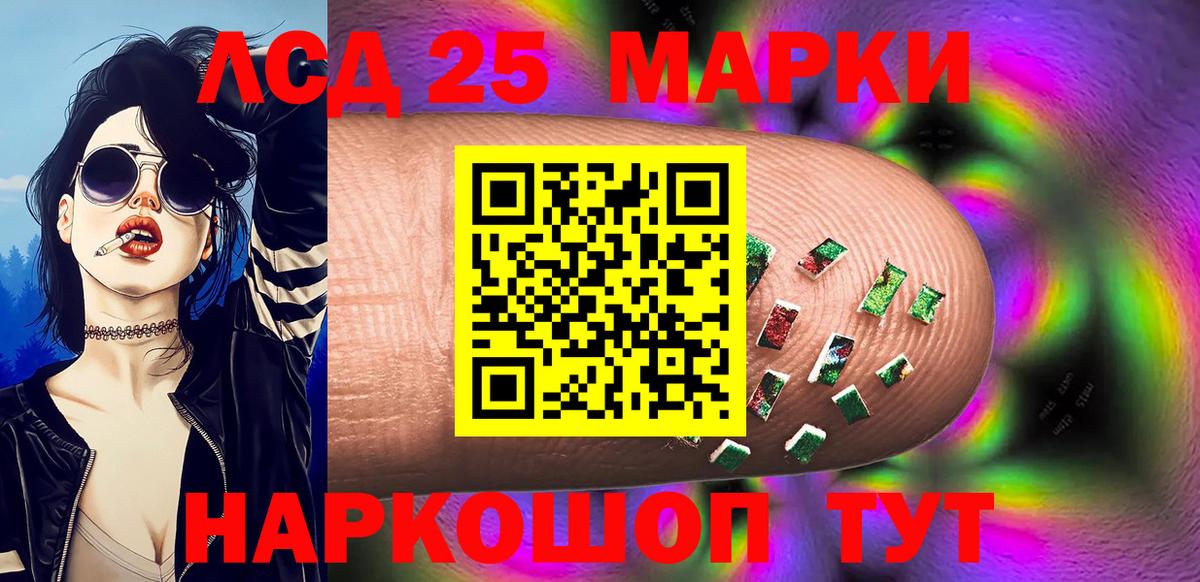 Марки N-bome 1,8мг Татарск