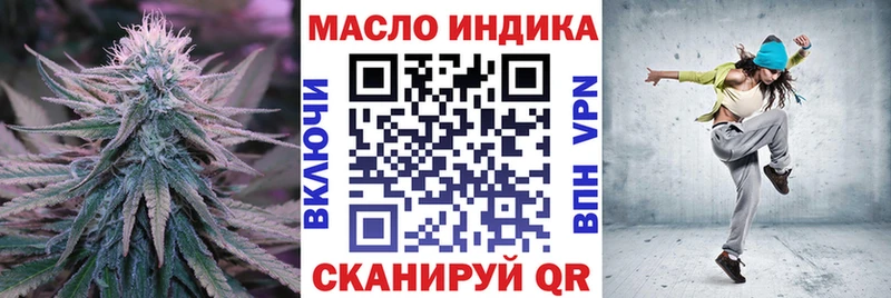 Дистиллят ТГК вейп с тгк  Татарск 