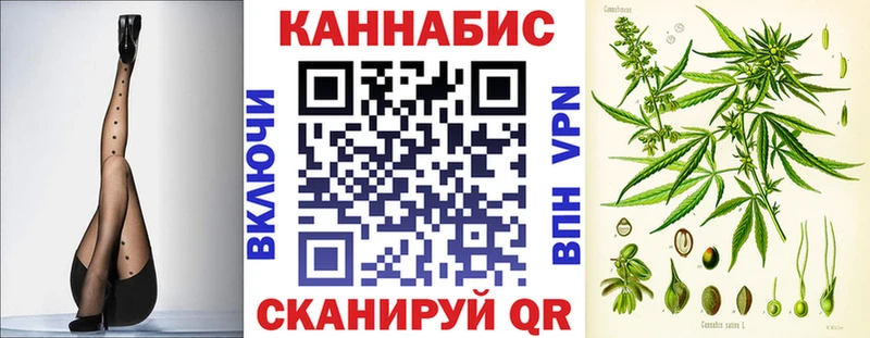 это клад  Татарск  Бошки марихуана семена  где найти  