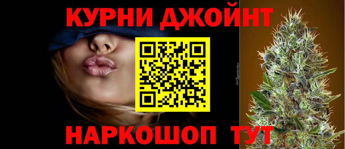 Марихуана тримм  Бошки марихуана White Widow  Вход с VPN  Шишки марихуана MAZAR  Канабис Amnesia  Татарск 