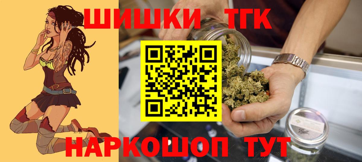 Конопля индика Татарск
