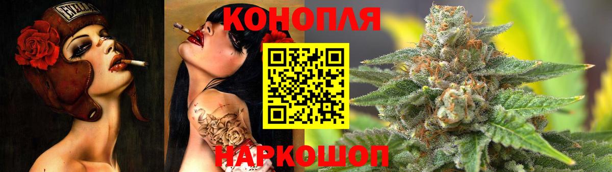 Конопля SATIVA & INDICA  Татарск  Конопля ГИДРОПОН  Бошки марихуана план 